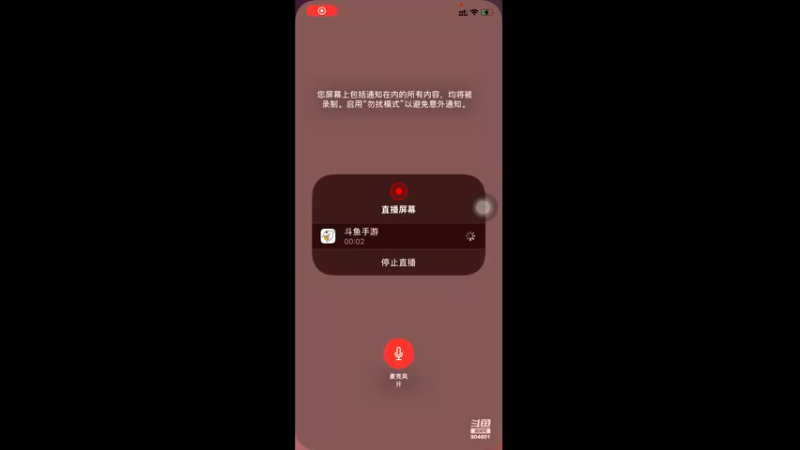 【2022-05-15 15点场】被煮熟的咸鱼：新人主播，求关注 904601