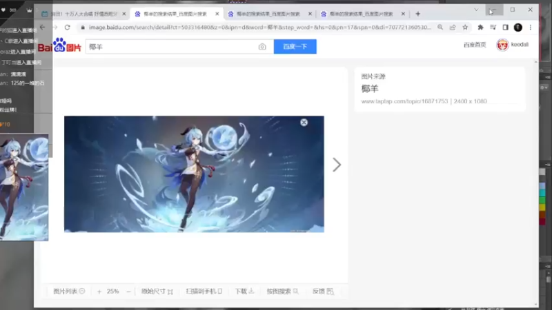 【2022-05-15 02点场】Adoraz：【废物姑娘】Freelancegamer