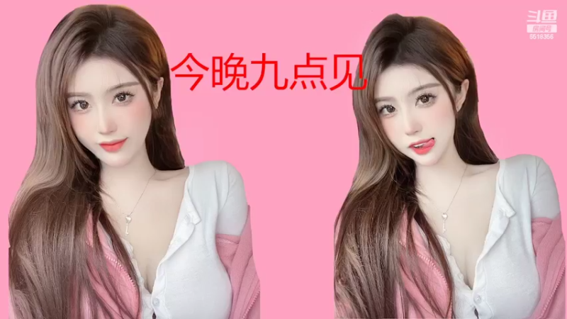 【2022-05-15 20点场】甜甜小可晴：斗鱼最乖最美主播
