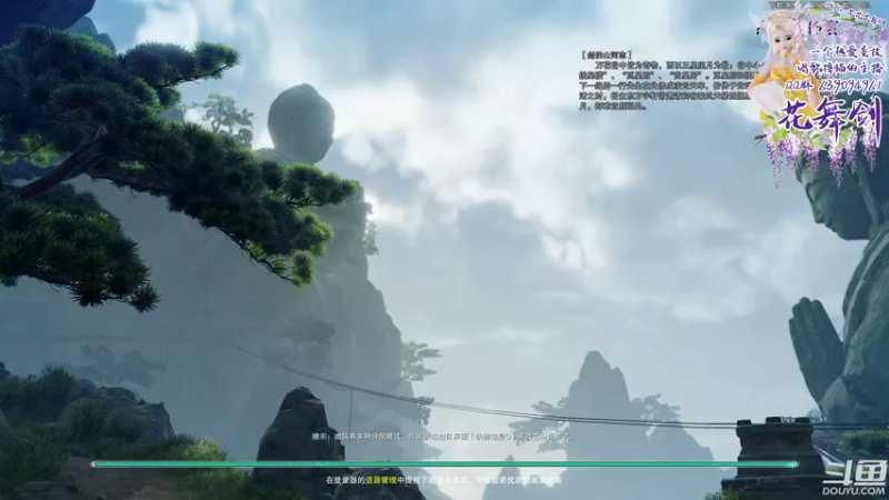 【2022-05-15 20点场】花舞剑：弹幕随机上号竞技