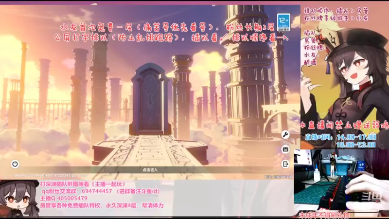 【2022-05-15 18点场】桃无忧：【第六十一天】免费补星看号.肝一切