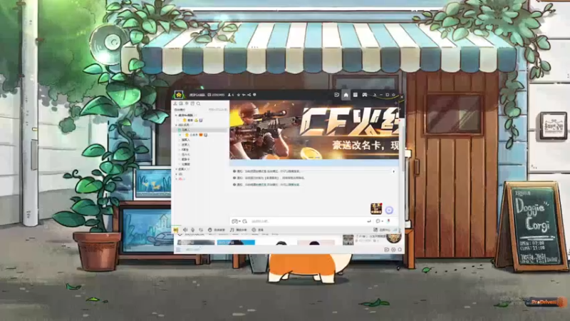 【2022-05-13 12点场】丶小沐木：我是一只鸵鸟 4801532