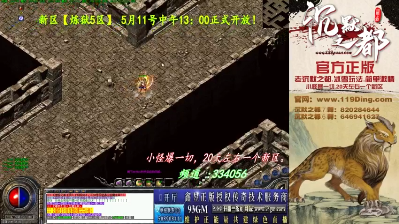 【2022-05-16 01点场】沉默的牧神：沉默之都，小怪爆一切！