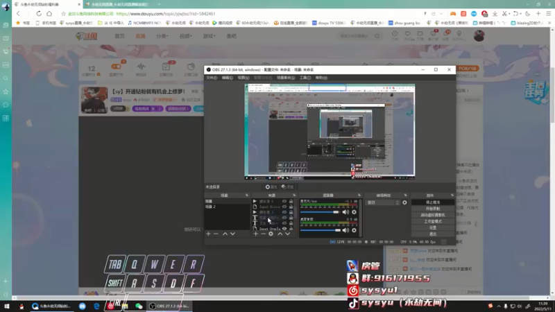 【2022-05-11 11点场】sysyu：【sy】开通钻粉就有机会上修罗！