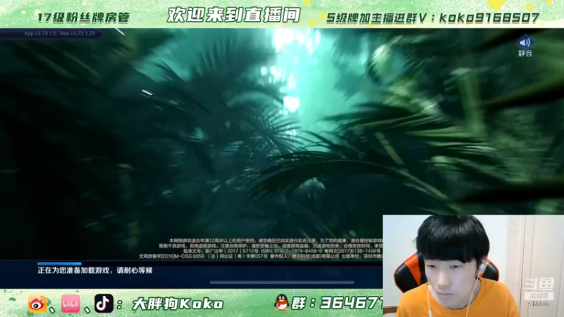 【2022-05-16 18点场】大胖狗koko：老马队 VS TBH