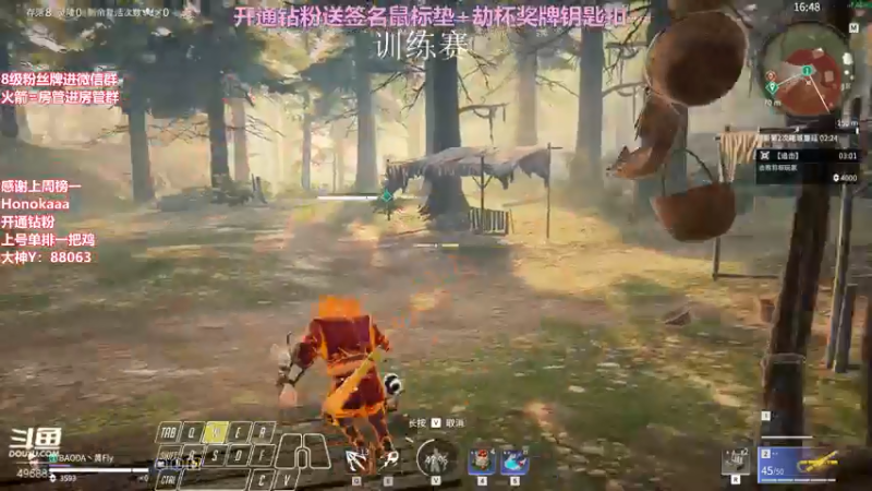 【2022-05-12 18点场】在下黄复来：【黄复来】开钻粉送签名鼠标垫劫杯钥匙扣