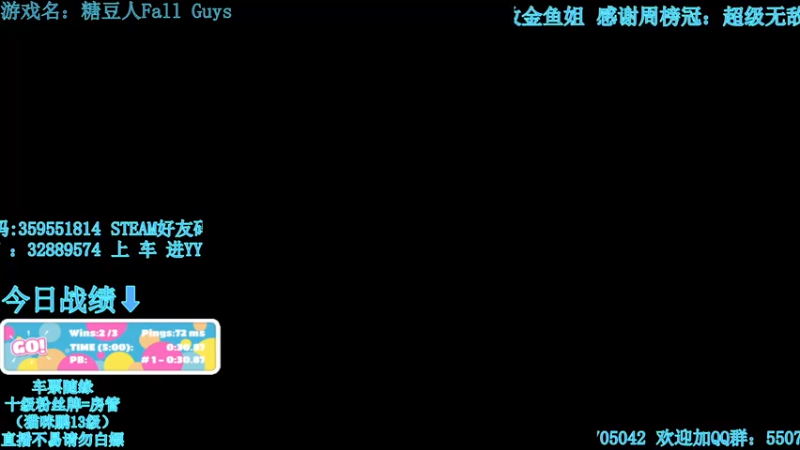 【2022-05-13 00点场】我最强阿啊啊：【光头强丨糖豆人】又是个雨天