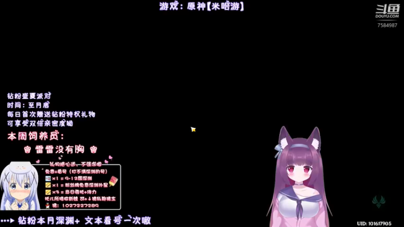 【2022-05-16 01点场】Corgi酱紫：大神带你玩原神-酱紫