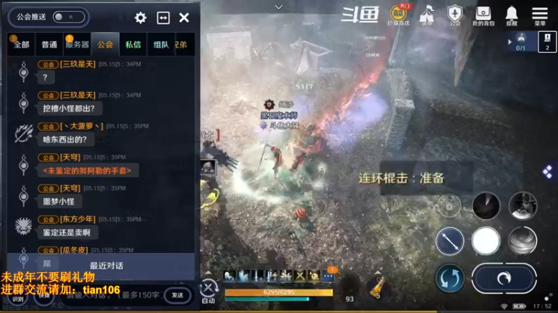 【2022-05-15 17点场】賤丶大骚賤：氪四千5200+战力