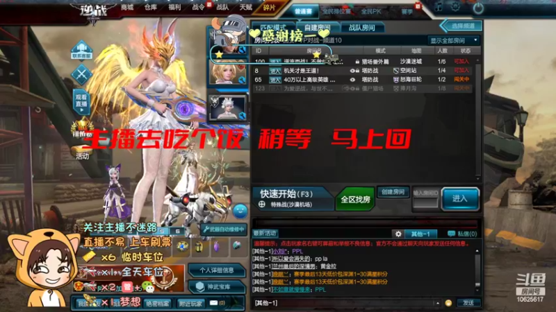 【2022-05-16 15点场】进击的小潮人：进击的小潮人的直播间