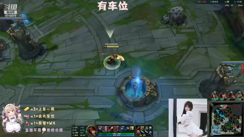 【2022-05-15 02点场】奶呼呼的桃子：通宵车，全区有号