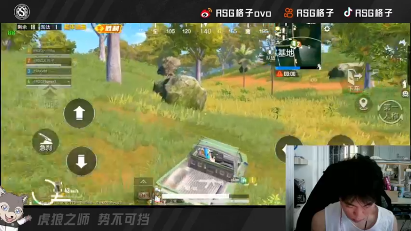 【2022-05-16 15点场】RSG格子：总决赛前最后的倔强