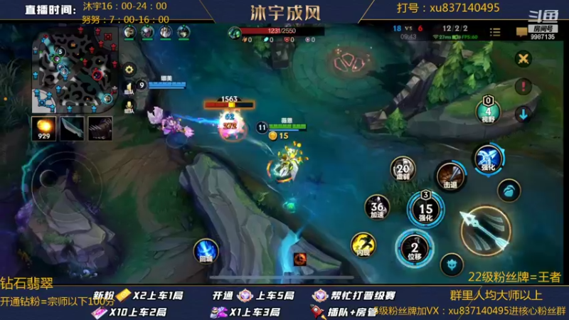 【2022-05-14 23点场】沐宇成风：【沐宇】双倍亲密度，宗师局带粉