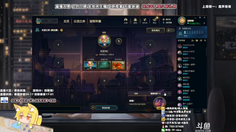 【2022-05-15 23点场】妙音or奶斯：奶斯：关注免费上车辣~