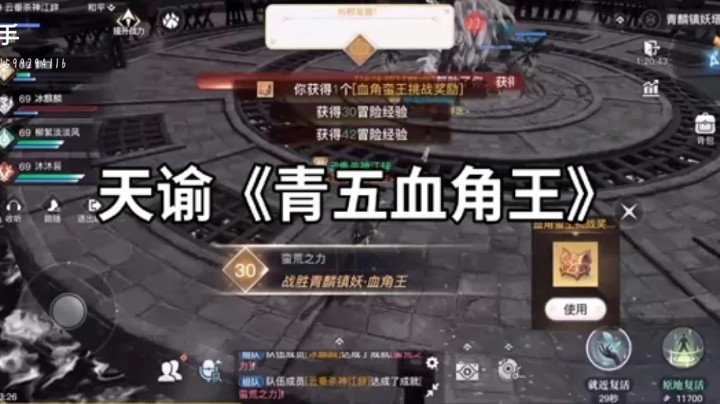 论江辞当初如何混青五的