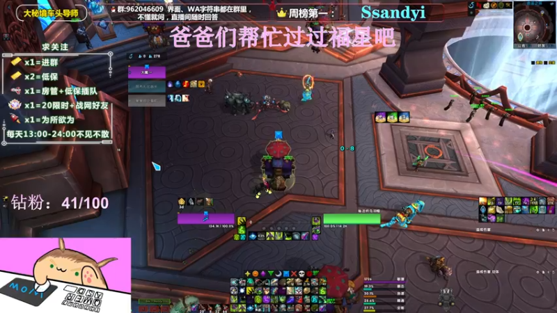 【2022-05-15 20点场】大嘴geigei：大嘴：双倍亲密度，大秘境车头导师！！