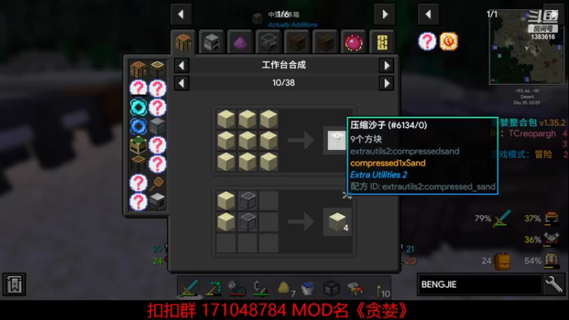 【2022-05-15 19点场】老丶百事：百事 好玩还得是《贪婪》