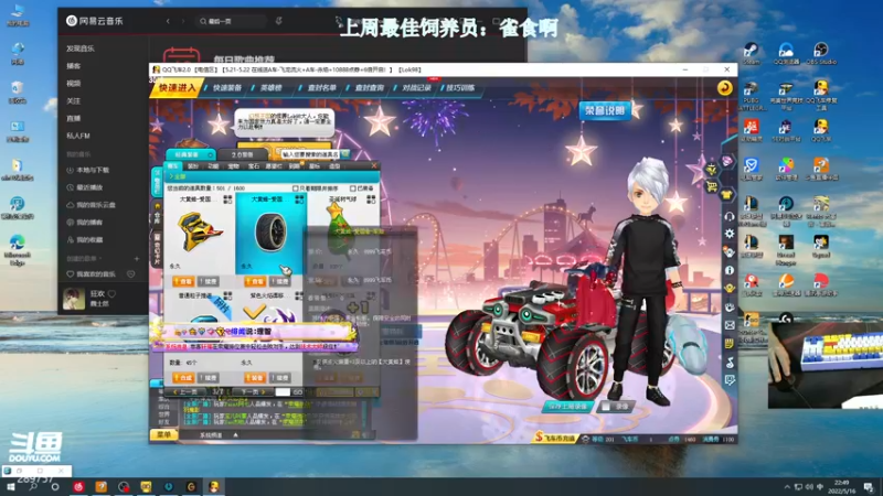 【2022-05-16 22点场】阿的痴adc：不就是玩 难度不大