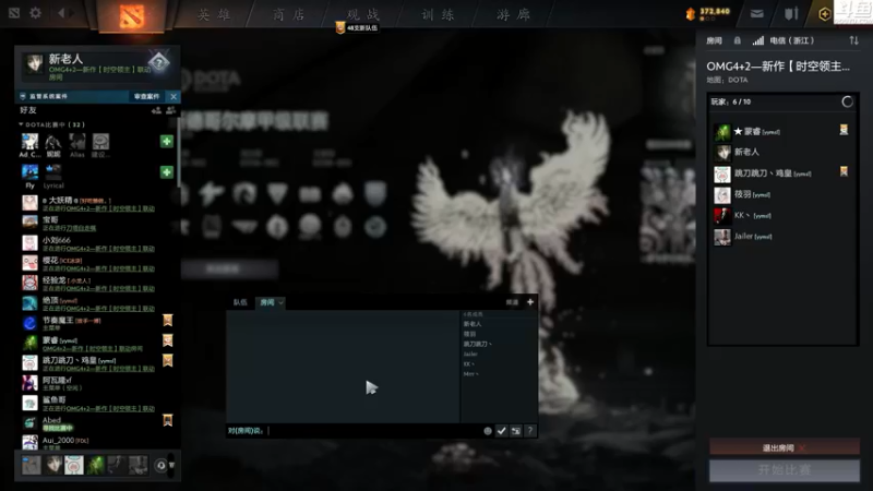 【2022-05-15 21点场】Shadow褚泽宇：吃鸡咯，随便玩玩