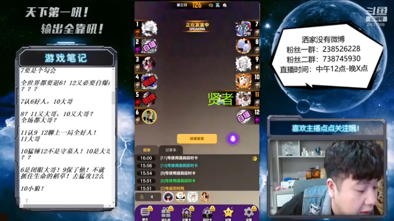 【2022-05-16 16点场】天下第一吼：外瑞古德~好好好！！！