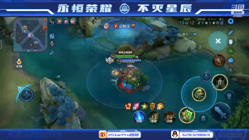 【2022-05-16 21点场】eStarPro坦然：打一会巅峰赛 10232340