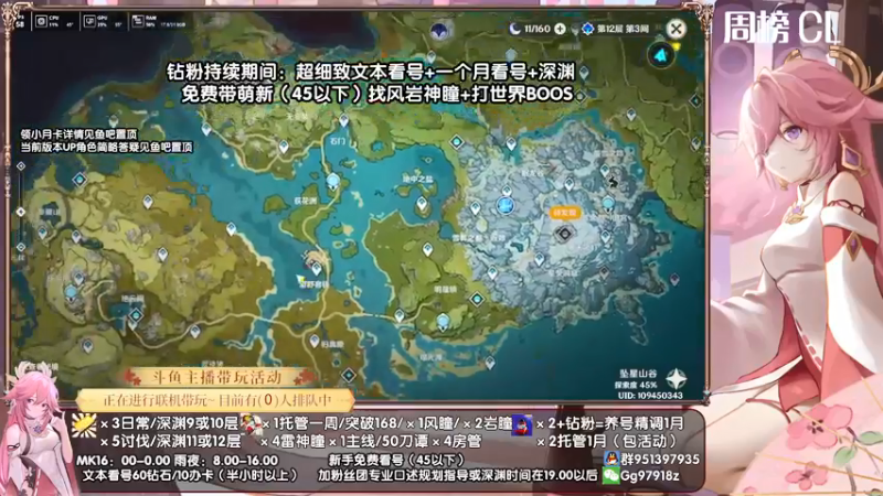 【2022-05-15 22点场】原神MK：《大神带你玩原神-MK》