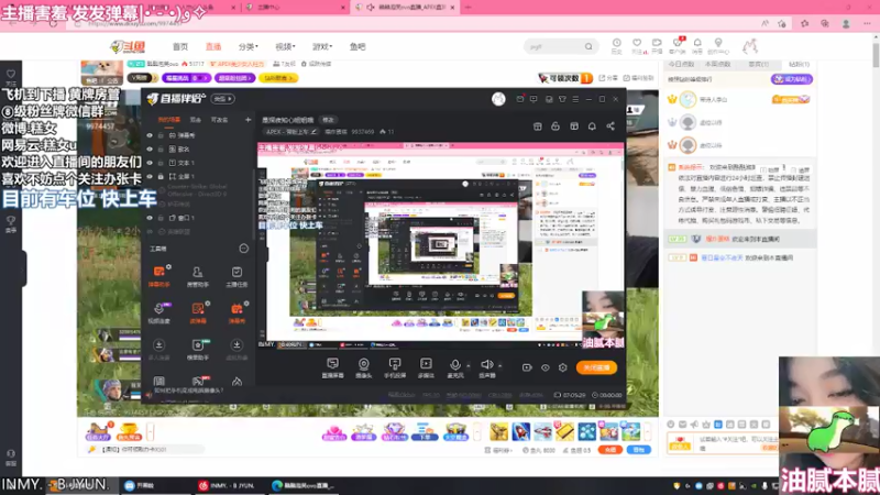 【2022-05-16 01点场】爆炸蛋糕：夜班是马枪糕糕