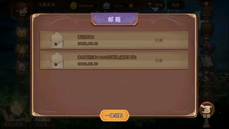 【2022-05-13 20点场】天末凉沨：【元素方尖】肝一会