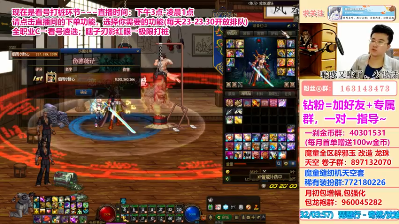 【2022-05-16 03点场】墨羽狼不是摸鱼娘：又到了紧张刺激的看号打桩环节