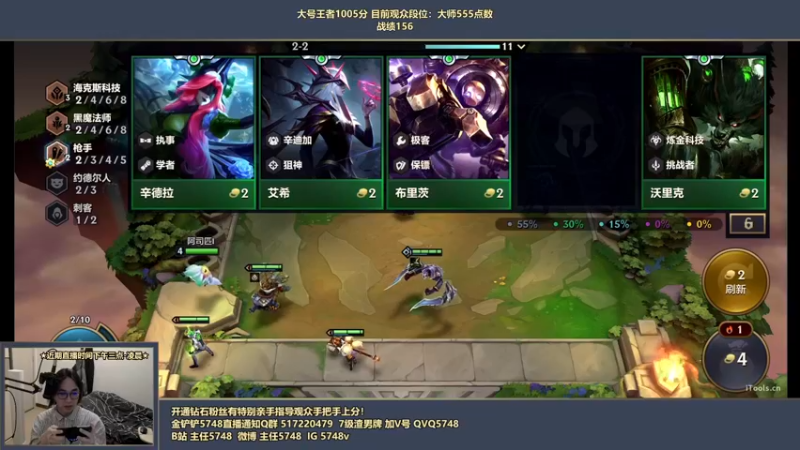 【2022-05-16 17点场】主任5748：⚡主任 三分钟教你王者！