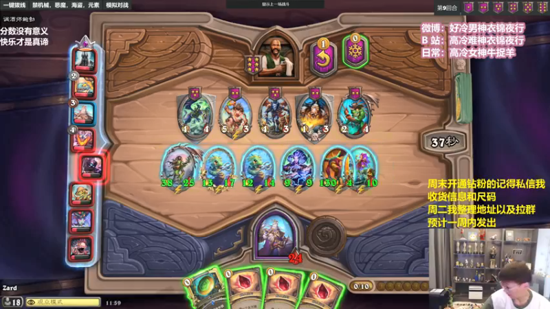 【2022-05-16 11点场】衣锦夜行：分数没有意义快乐才是真谛 48699