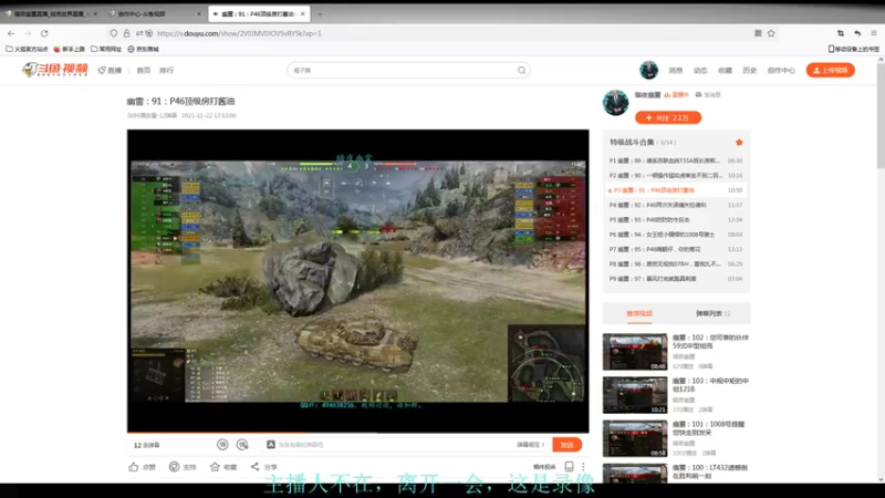 【2022-05-15 20点场】暗夜幽霊：幽霊：限时章节冲