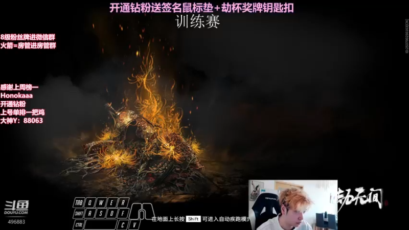 【2022-05-14 17点场】在下黄复来：【黄复来】开钻粉送签名鼠标垫劫杯钥匙扣