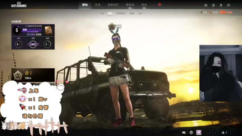 【2022-05-14 15点场】可达梦：新人妹妹摆烂怕不鸡