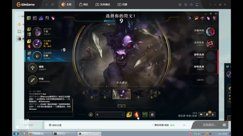 【2022-05-15 10点场】用户53872586：辅助,稳住心态