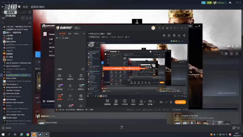 【2022-05-15 23点场】斌斌Robin：十字军之王3大汉复兴