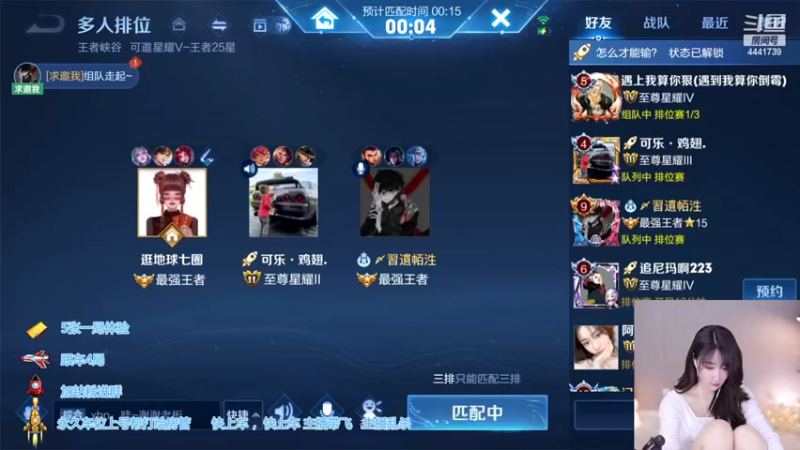 【2022-05-16 11点场】Jue美娘：高胜率带粉 4441739