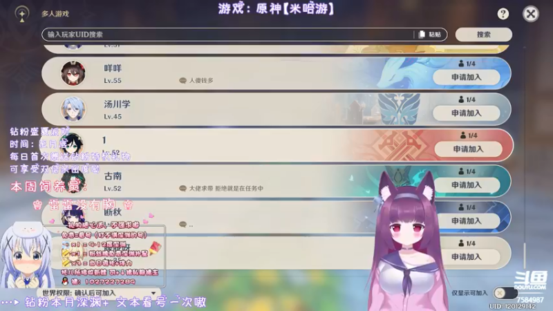 【2022-05-15 23点场】Corgi酱紫：大神带你玩原神-酱紫
