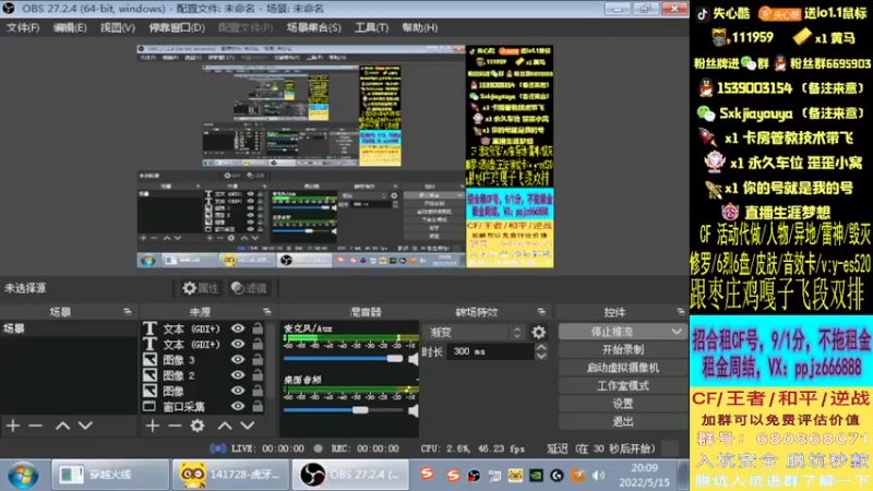 【2022-05-15 20点场】失心酷：枣庄第一M4/喜欢你就来