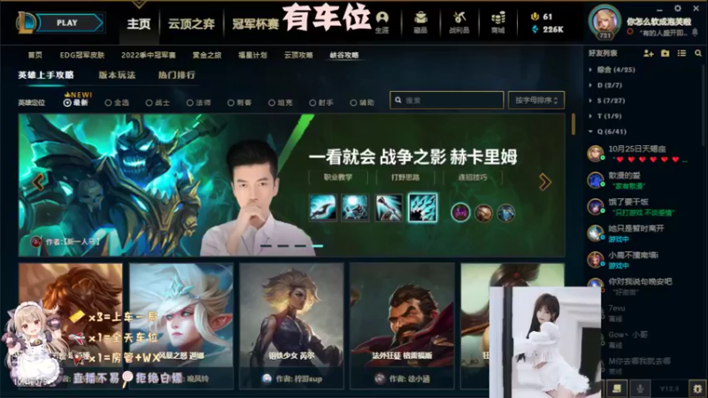 【2022-05-15 23点场】奶呼呼的桃子：通宵车，全区有号