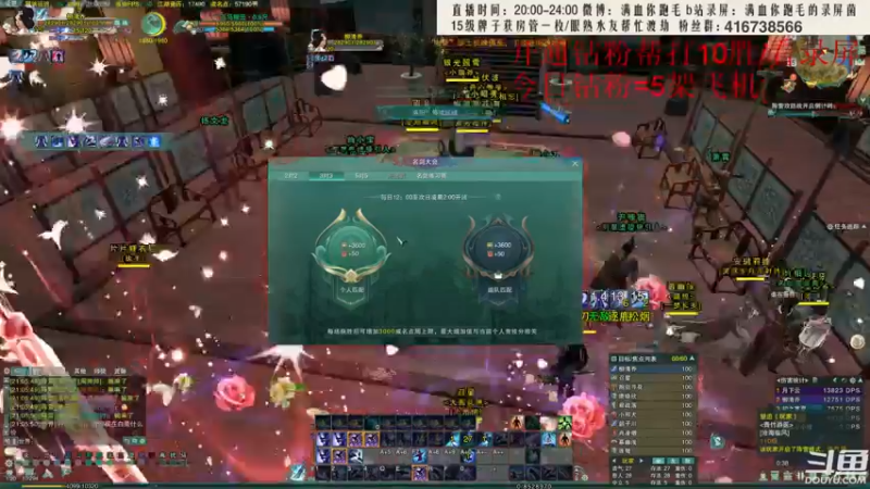 【2022-05-15 21点场】卷毛毛毛丶：【1.5倍】秃霸毒怒冲2800！
