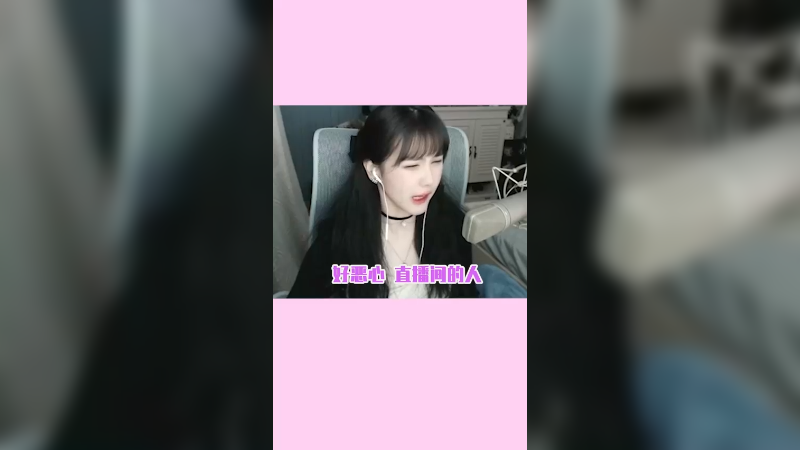不是主播不正经，是水友们不正经