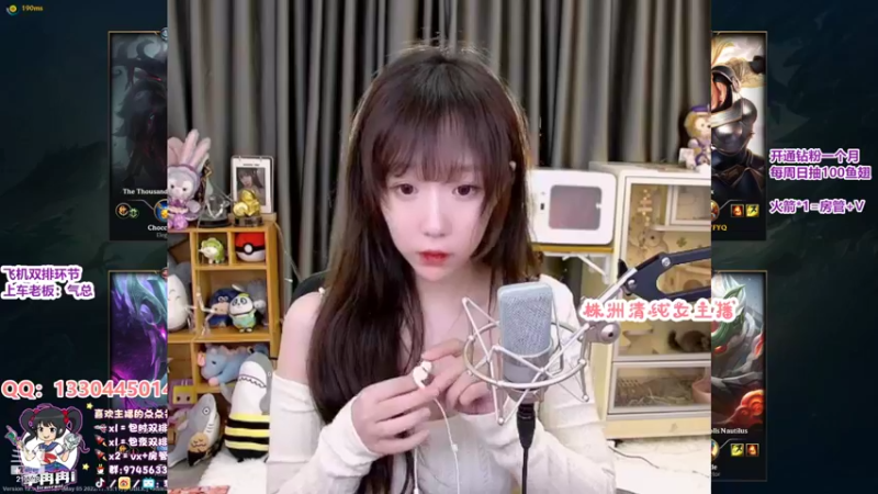 【2022-05-15 02点场】李冉冉i：冉冉♥您的午夜直播伴侣已上线♥