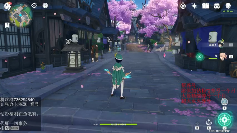 【2022-05-15 18点场】刻晴天下第一优雅：《大神带你玩原神-刻晴天下第一优雅》