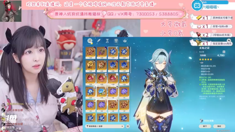 【2022-05-15 23点场】六喵喵喵丶：【萌新办卡看号】喵的下饭日常~