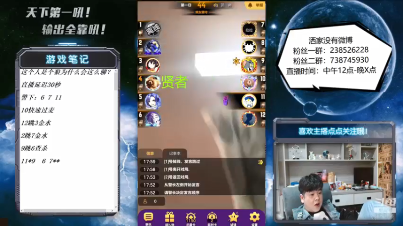 【2022-05-16 18点场】天下第一吼：外瑞古德~好好好！！！