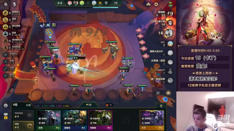 【2022-05-15 21点场】NB丶条皮兄弟：小皮：7赏金三星五费爽局！！