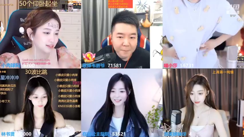 【2022-05-16 11点场】小肉球阿：爱笑的女孩运气不会差 5587551