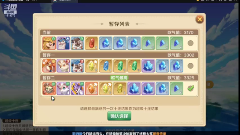 【2022-05-16 14点场】DM丶传说中的紫衣：龙之国物语~夜星之森服务器