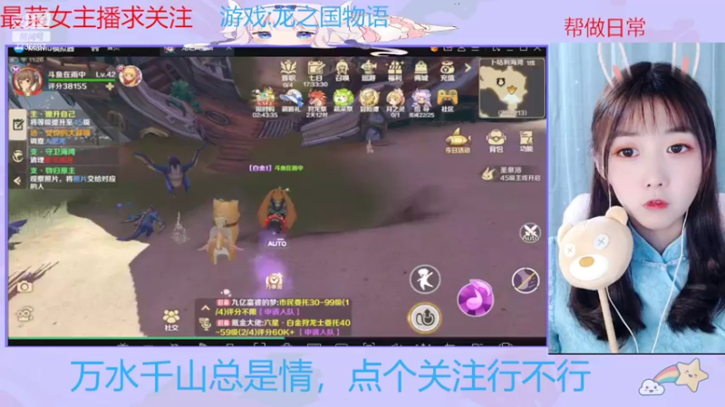 【2022-05-15 11点场】停留在雨中Cium：龙之国物语来了 7736687